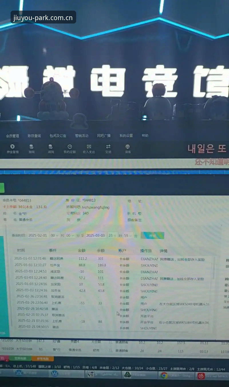 一个电竞老玩家都在偷偷关注的问题——JIUYOU官方赛事数据到底怎么样？