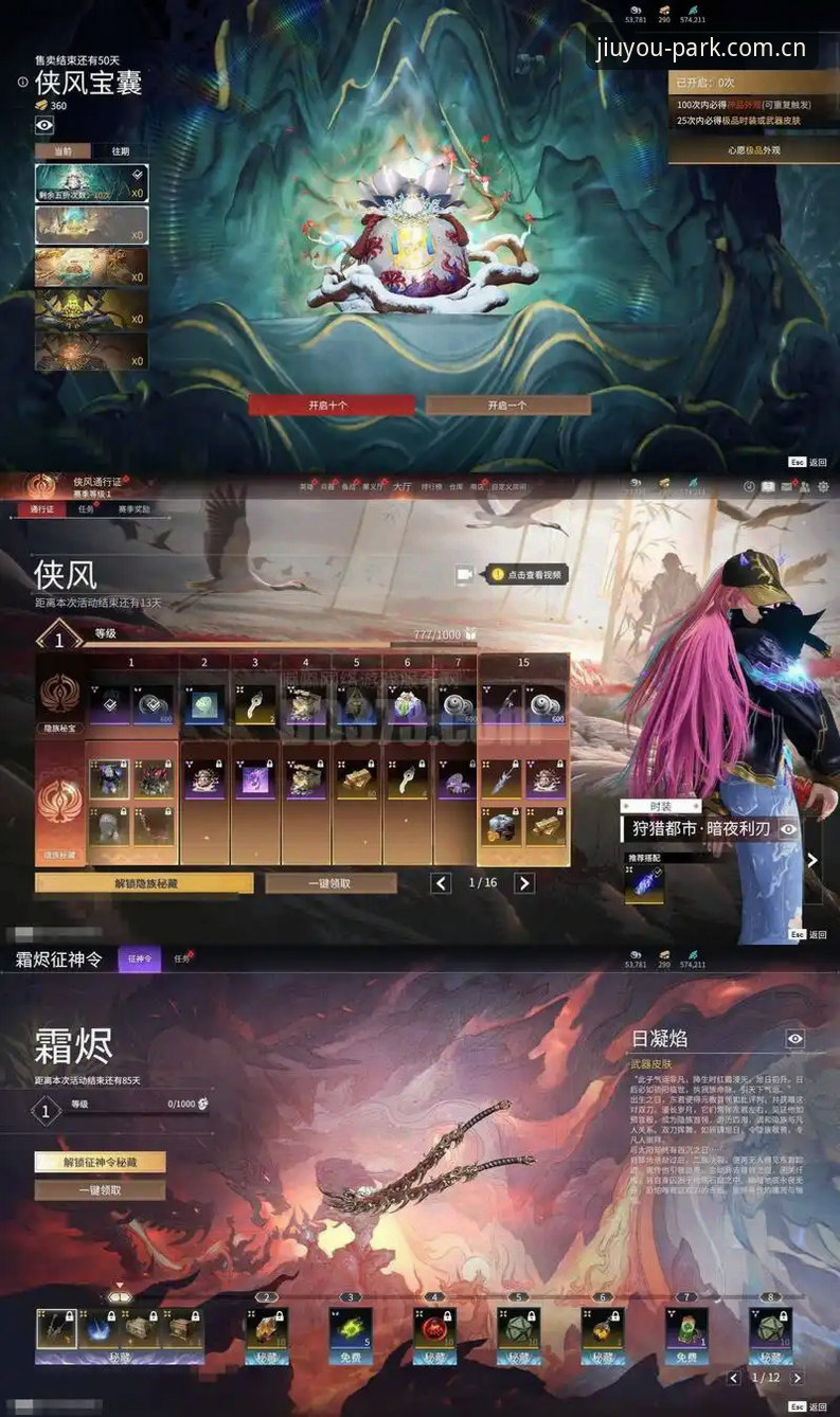 九游注册入口选哪个？把门道讲透，你就不再纠结